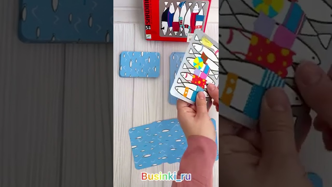 Djeco/ Сардины Джеко / Настольная игра от Джеко Djeco