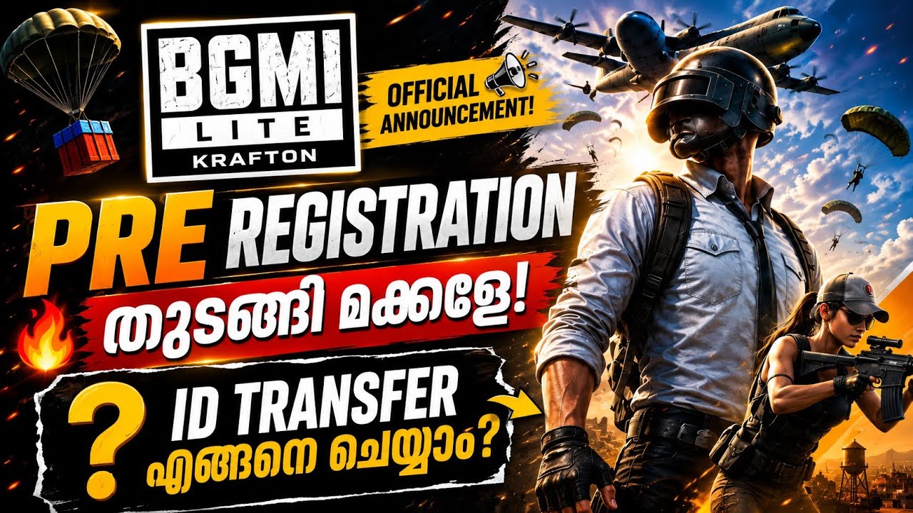 BGMI LITE PRE REGISTRATION STARTED 😍 - Id Transfer ചെയ്യേണ്ട ആവശ്യം ഉണ്ടോ ? | Androgamer Malayalam 