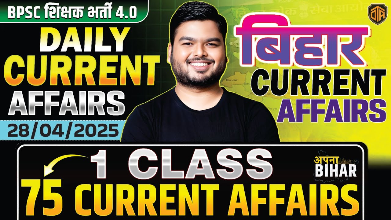 28 April Current Affairs 2025 | Current Affair Today | BPSC TRE Daily Current Affairs#currentaffairs