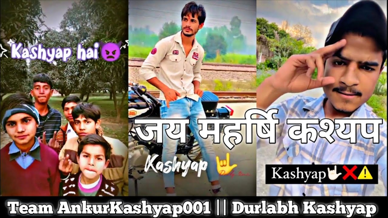 Kashyap Badmashi Shayari Video || कश्यप भाई चारा On Top || Durlabh Kashyap || AnkurKashyap001 