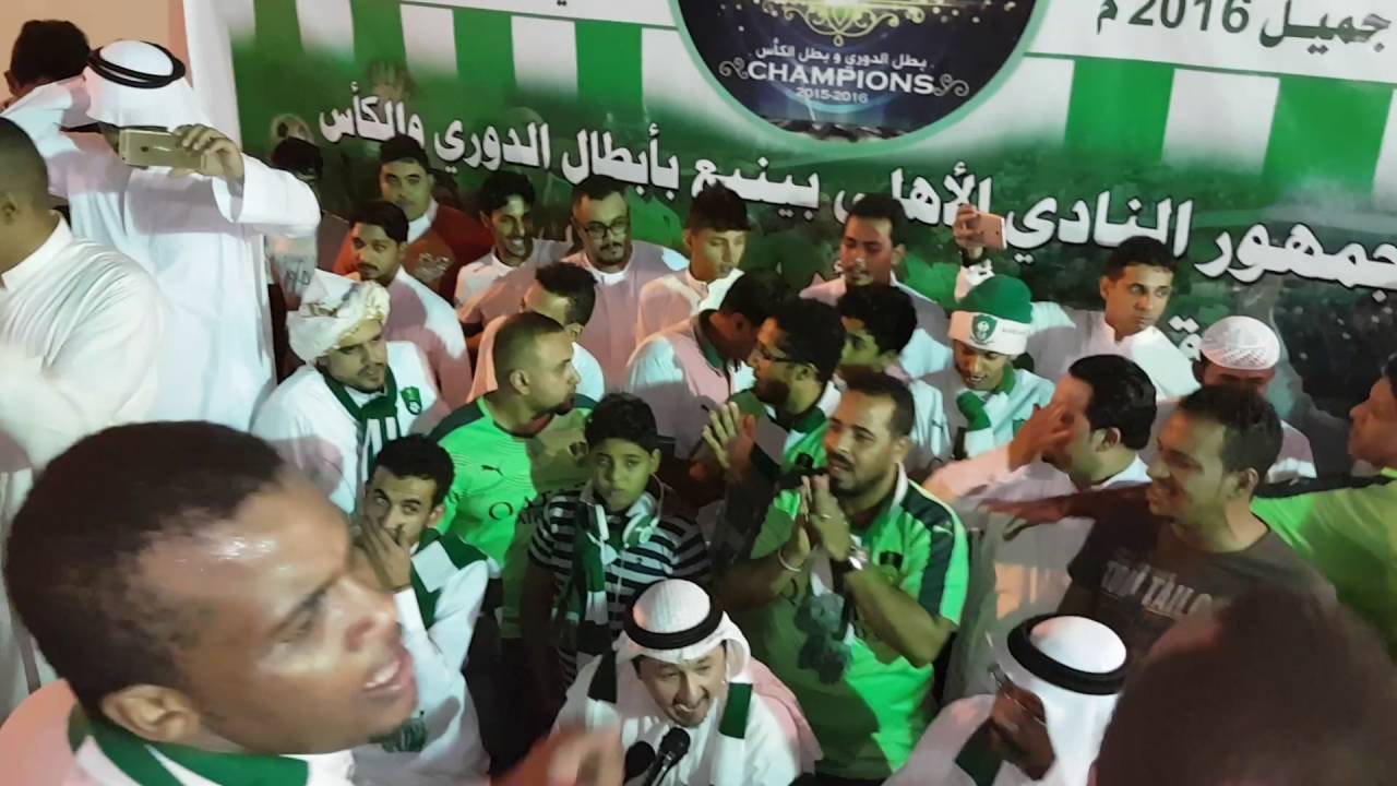 حفل ينبع بمناسبة حصول الاهلي لدوري جميل وكاس الملك .. بدر تركستاني 💚
