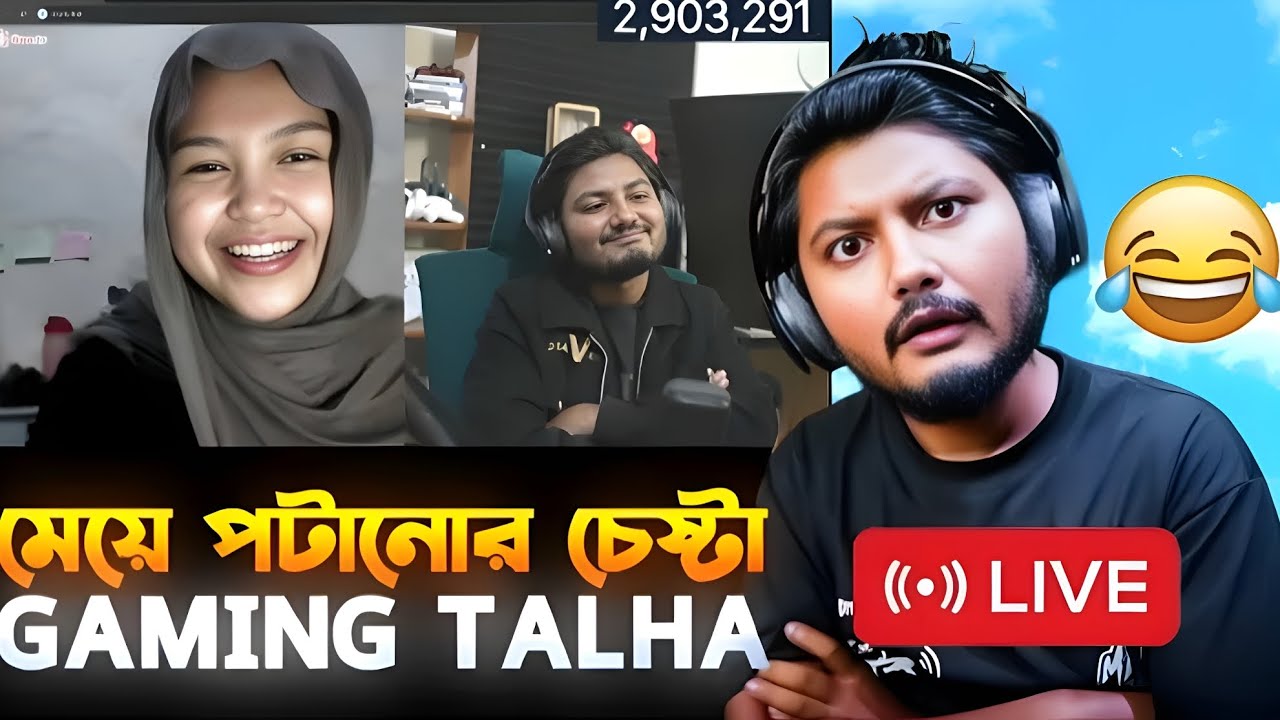 Ome TV Live এ মেয়ে পটানোর চেষ্টা | Gaming With Talha