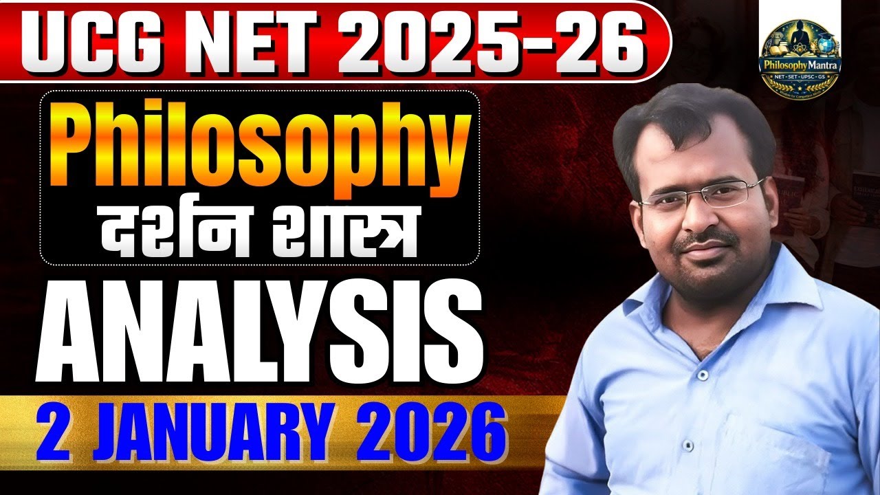 UGC NET Philosophy Exam Analysis 2025-26 | UGC NET Philosophy Detailed Paper Solution 2025-26