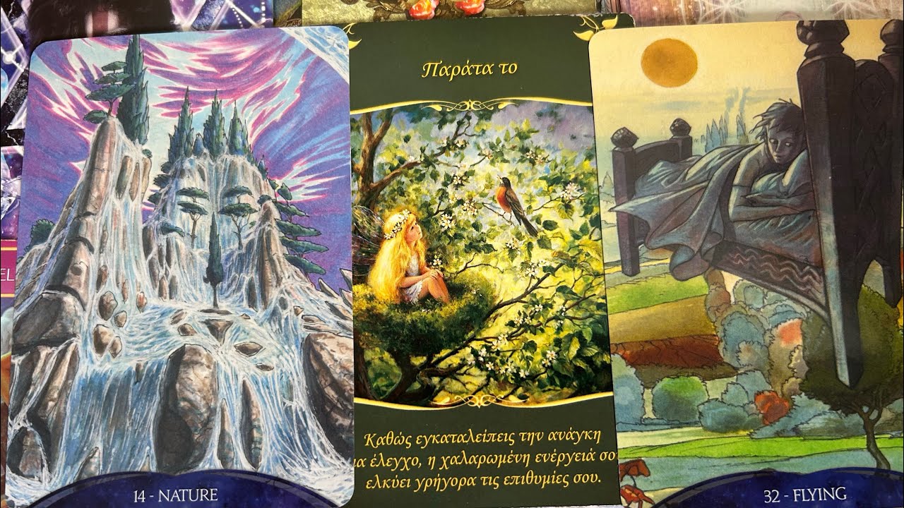 💌 Θα σου πει επιτέλους τι νιώθει; Η εξομολόγηση που περιμένεις… ΕΡΧΕΤΑΙ 💌