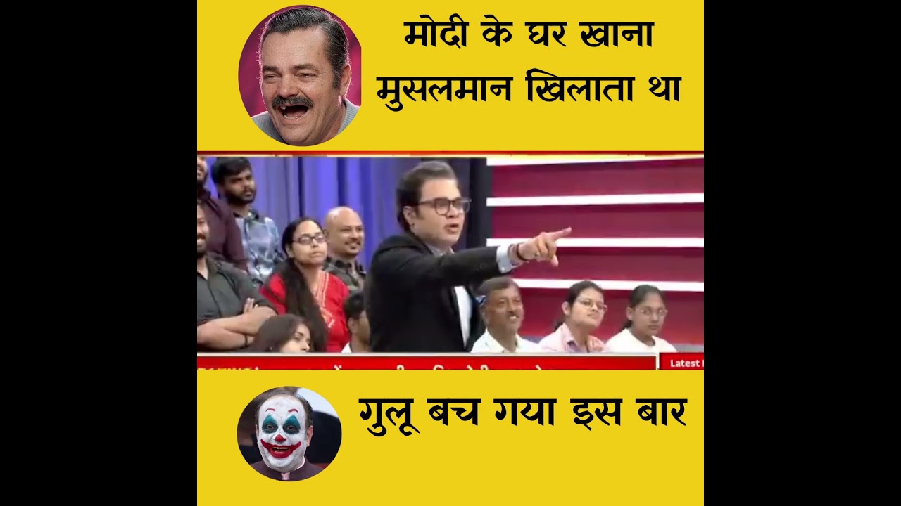 Sudhanshu Tripathi ki dhulai🤡 #godimedia #Dalalmedia#viralvideo #shortvideo