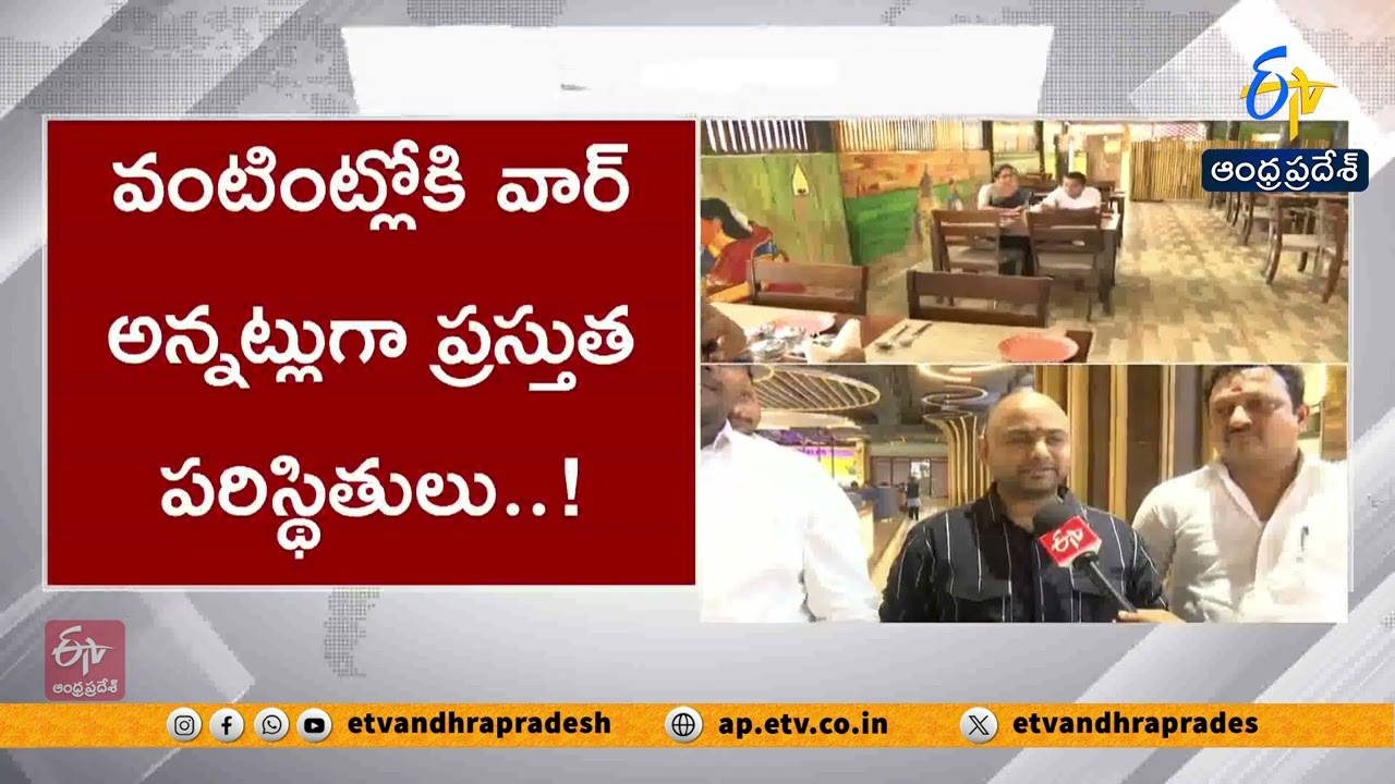 War Impact in Kitchen? Gas Cylinder Shortage Shocks Guntur Hotel Industry