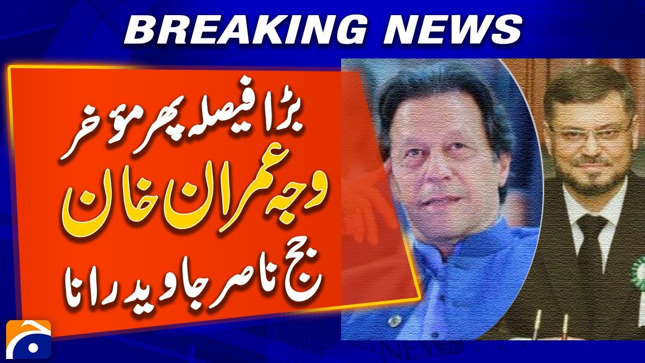 &pound;190m case verdict against Imran Khan, Bushra Bibi delayed for third time | Breaking News