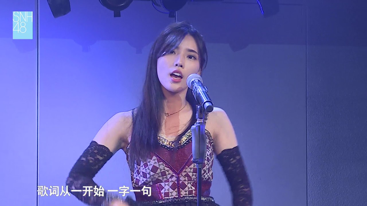 雨中钢琴师 SNH48 孙珍妮 洪珮雲 蒋舒婷 20190627