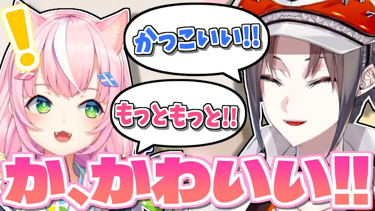 言語の壁をまるで感じさせないくらいにほのぼの仲良くお話しするナリちゃんとミスタ【にじさんじ/ヤン・ナリ/ミスタ・リアス/切り抜き】