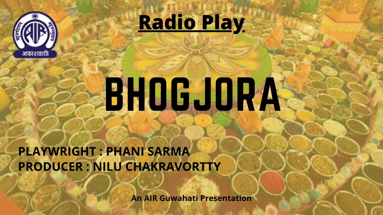 Radio Play - Bhogjora by Phani Sarma
