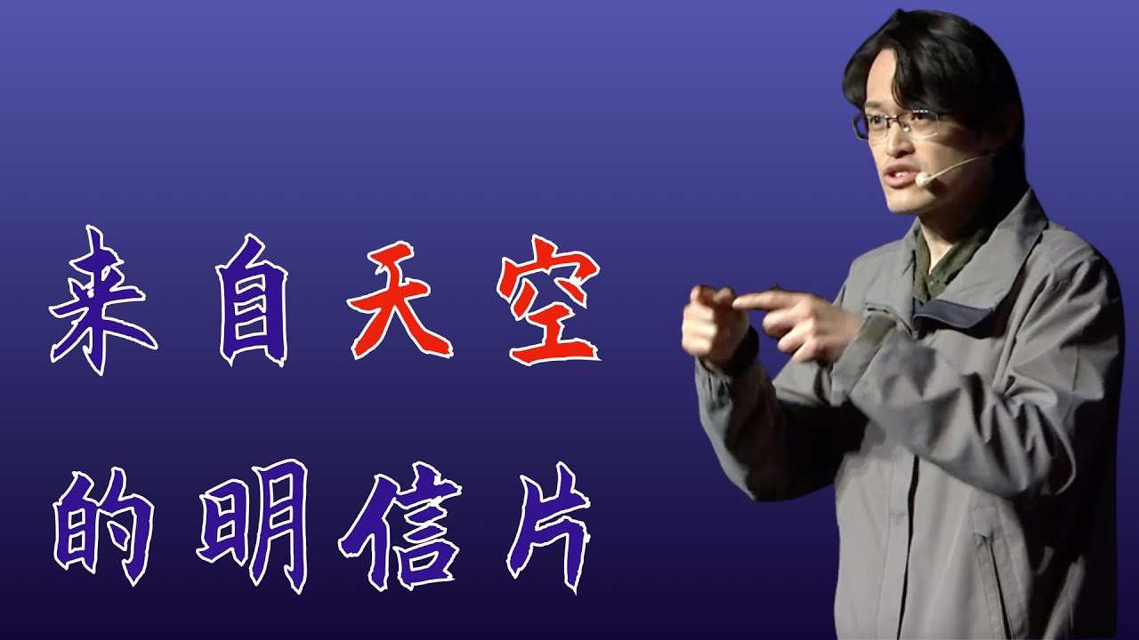 566｜张超：显微镜下的雪花长什么样？可能和你想象的大不相同｜国家天文台《中国国家天文》杂志｜格致SELF