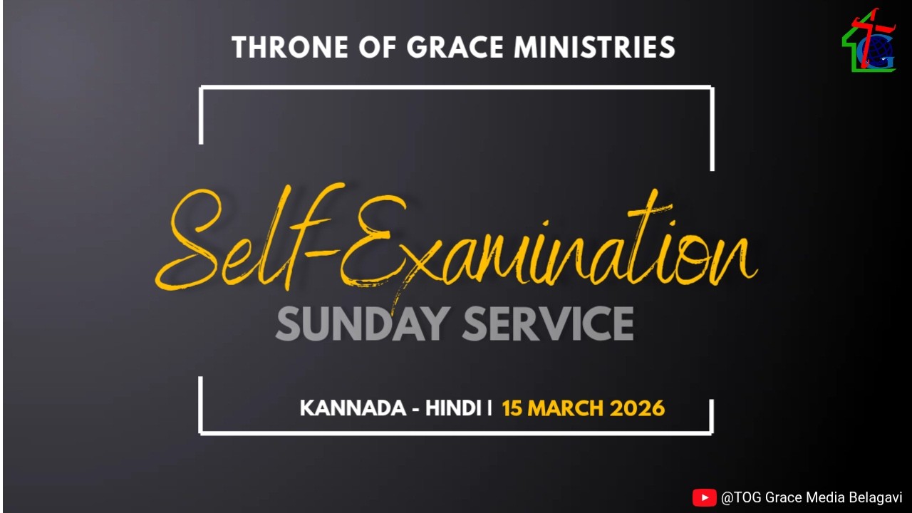 Self-Examination | Sunday FAT Service | Rev. B C Reddy | Kannada - Hindi | 15 March 2026 | TOG Media
