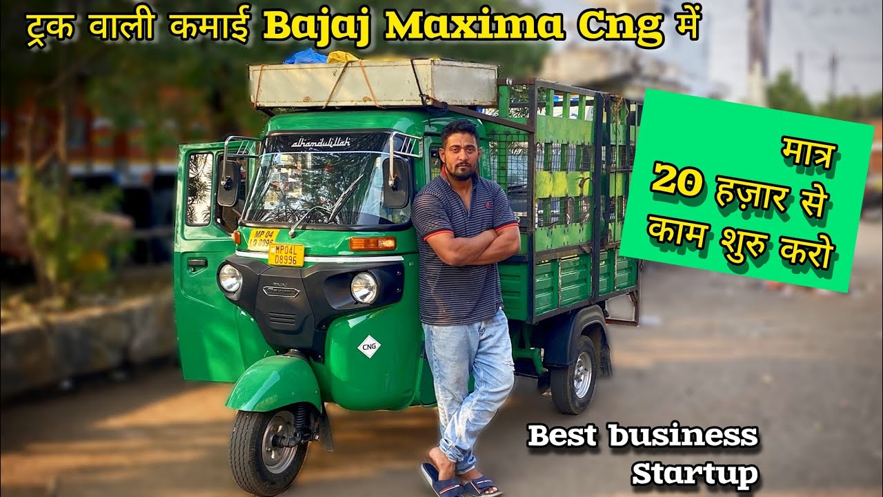 Zero से शुरू किया मेहनत करके बना लिए खुद के 2 pickup😃 - Bajaj maxima cng bs6