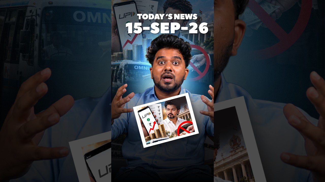 UPI Charges Are Coming! 🤯Today&rsquo;s News 15-09-2026