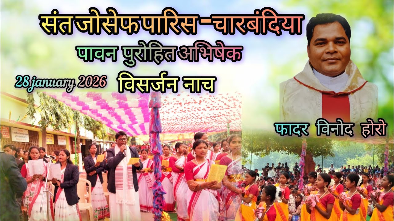 Hindi  visarjan charstion song // हिंदी विसर्जन क्रिश्चियन गाना // Hindi Christian song 