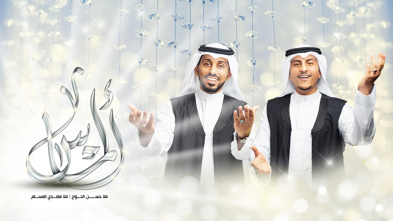 ألماس  The Diamond | ملا حسن الحواج | ملا مهدي المسلم | شعبان 2020 | 4K |