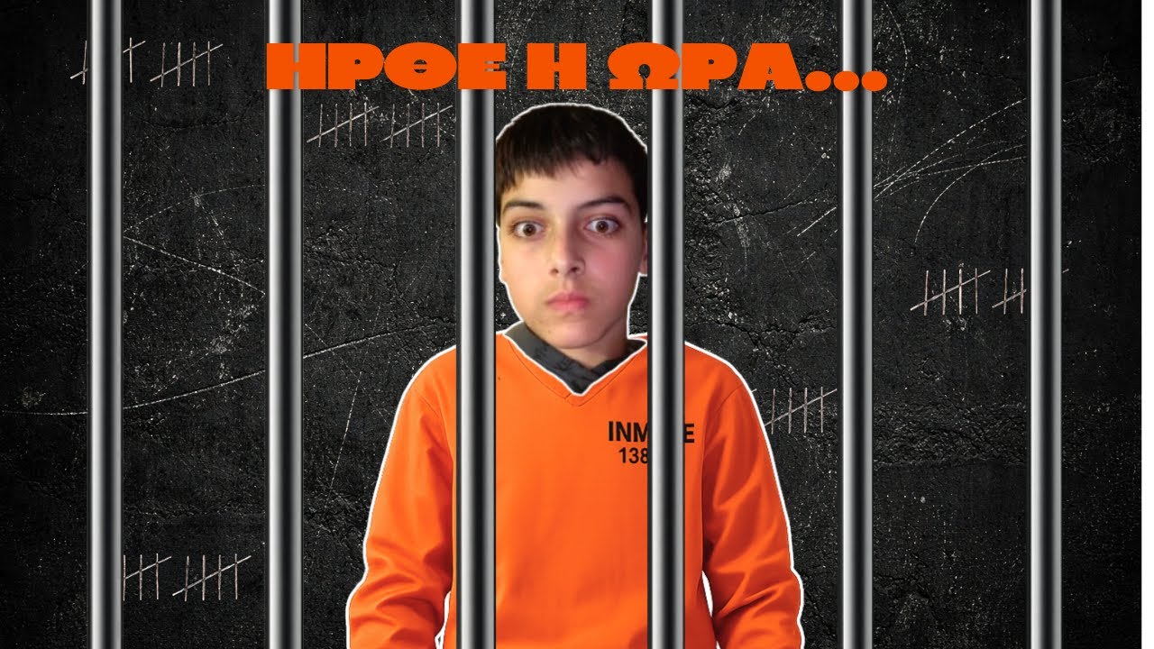 Η ΠΙΟ ΠΕΡΙΕΡΓΗ ΑΠΟΔΡΑΣΗ ΑΠΟ ΤΙΣ ΦΥΛΑΚΕΣ ΠΟΥ ΕΧΕΙ ΓΙΝΕΙ ΠΟΤΕ ΣΤΟ GTARP!!