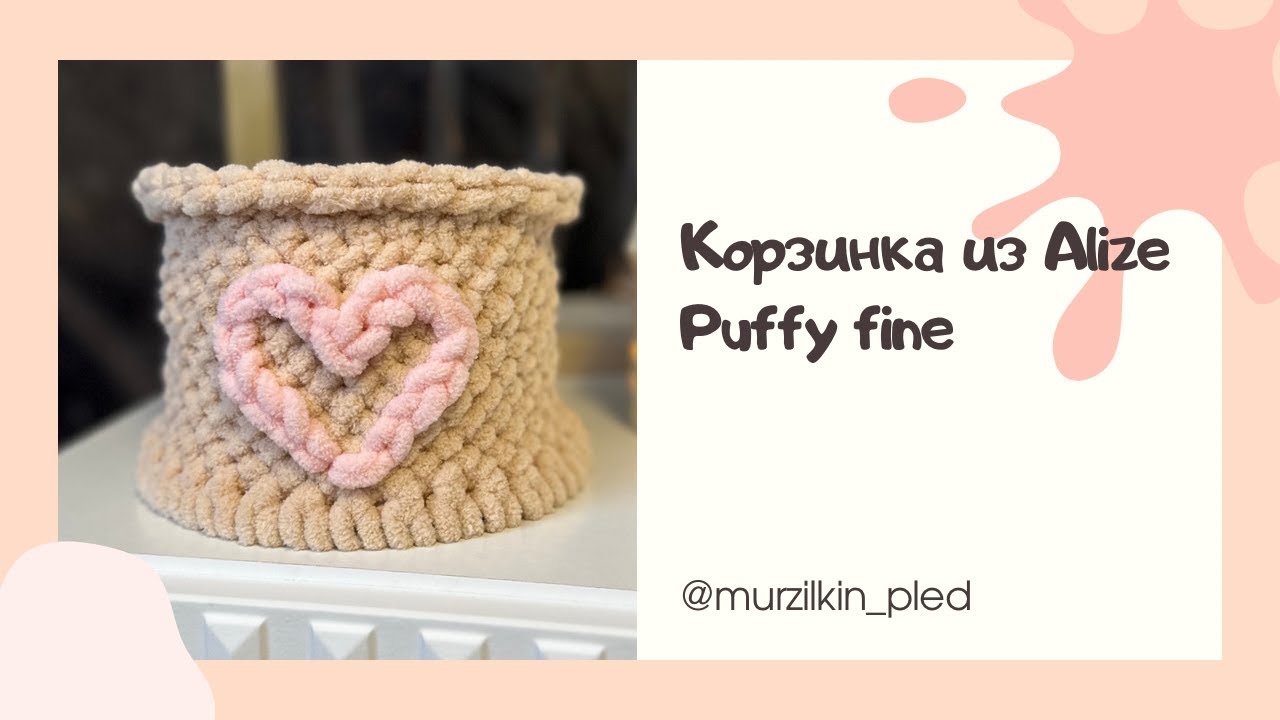 Корзинка без спиц и крючка за 30 минут