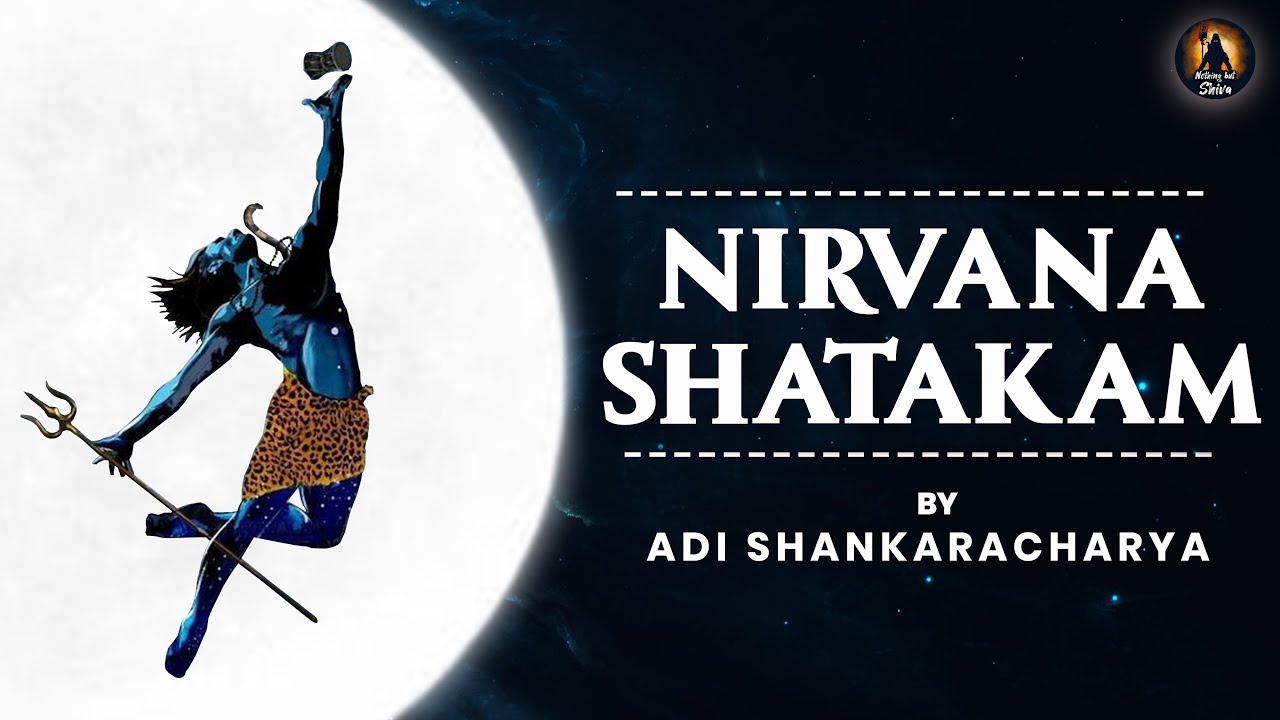 Nirvana Shatakam with Lyrics | Written by Adi Shankaracharya | Shivoham Shivoham |  Shiva Mantra