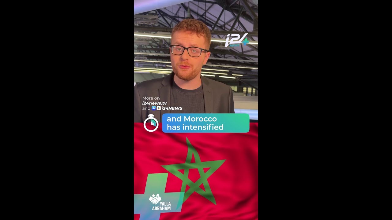🇮🇱 🇲🇦 A SpyX Drone Production Unit in Morocco Soon? #i24newsplus