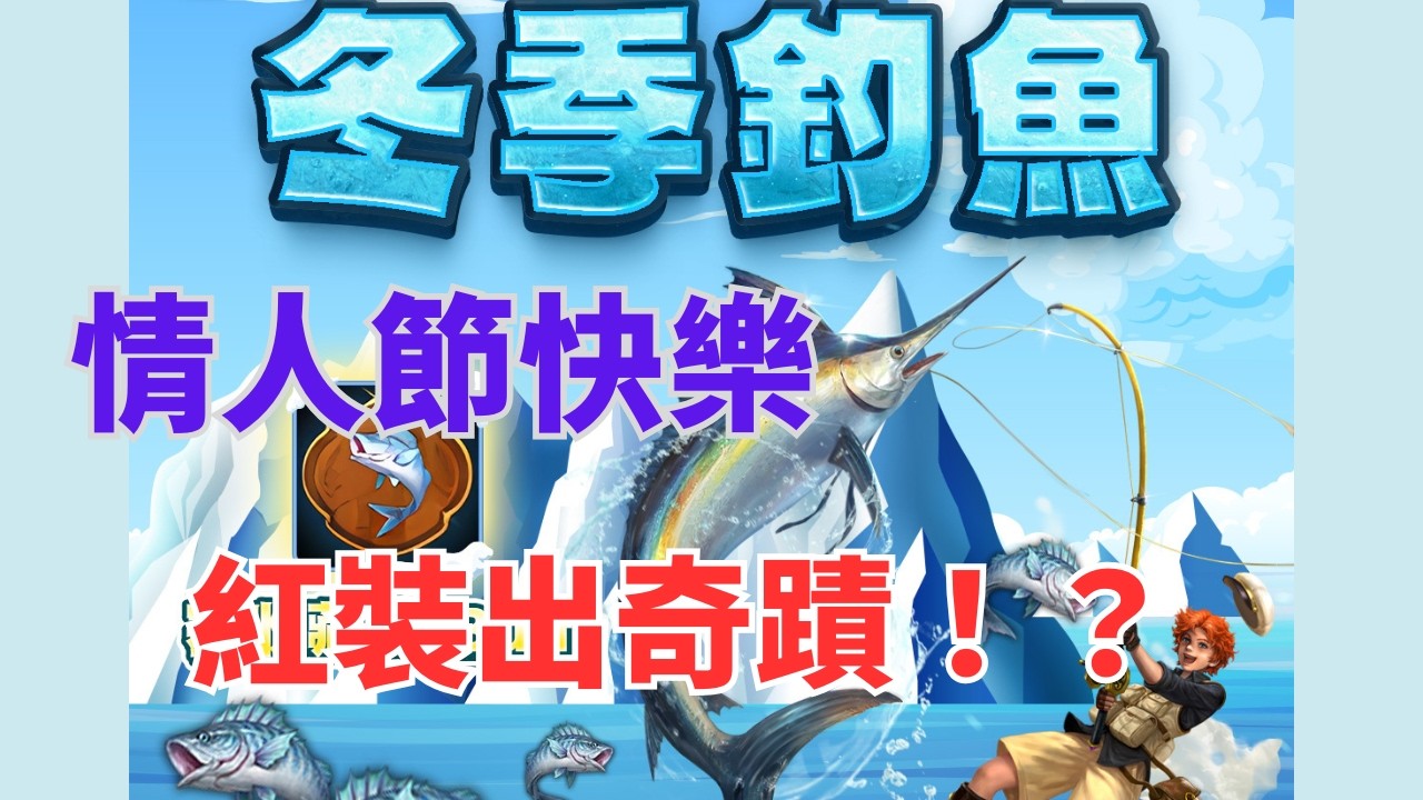 【天堂M重生服】2026/2/14 又打壞第二顆CPU了！情人節快樂，也先祝大家新年快樂！(天堂M官方大小卡販售中)