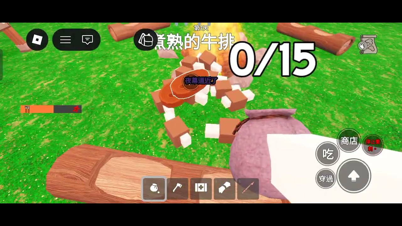 Roblox 森林中的99夜