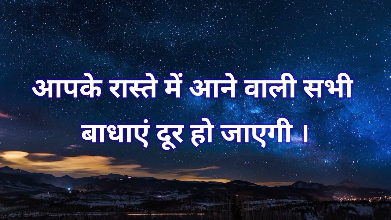 life change massage।। universe affirmations।। universe ka sandesh।। today god message।। massage