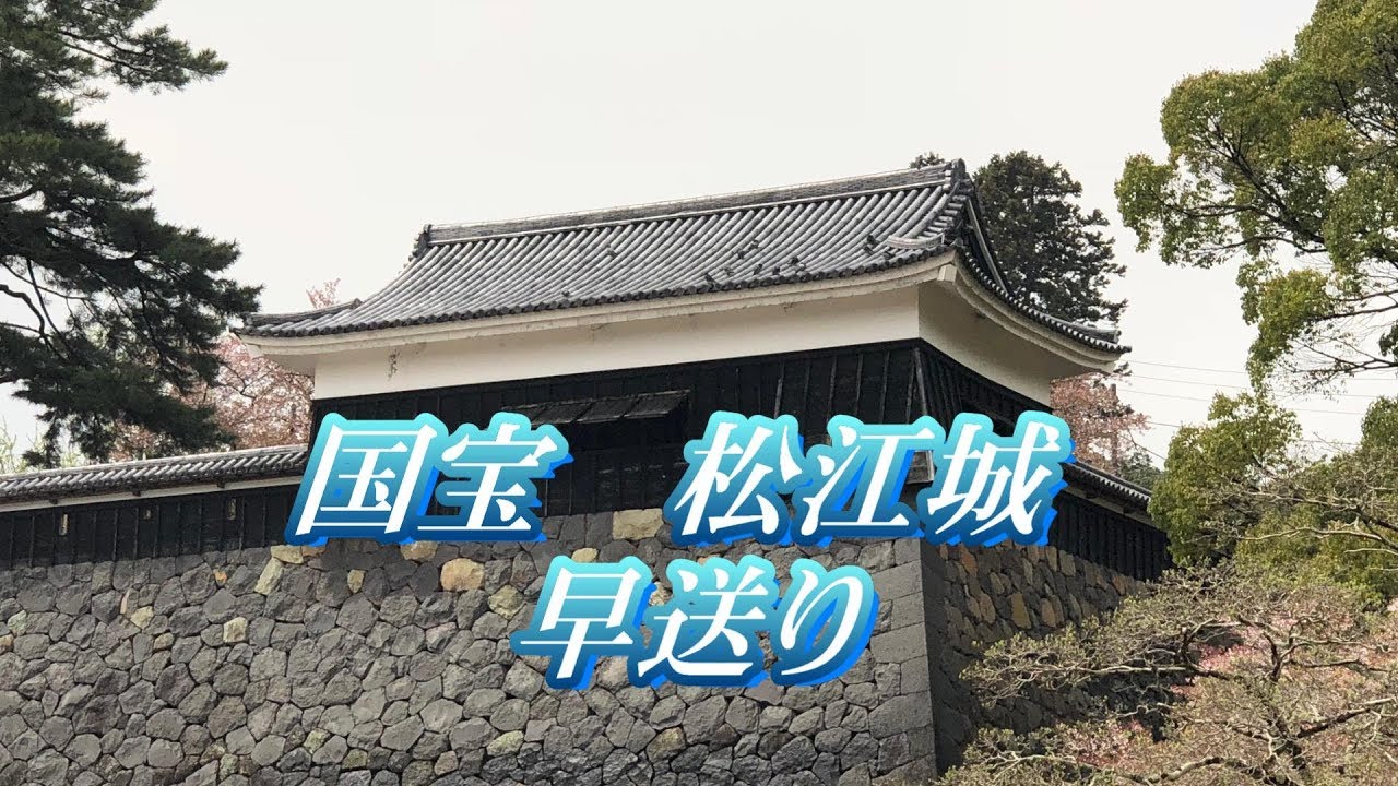 ♫piano千歳の岩よ.Hymn,Rock of Ages.time-lapse早送り松江城 Matue castle.
