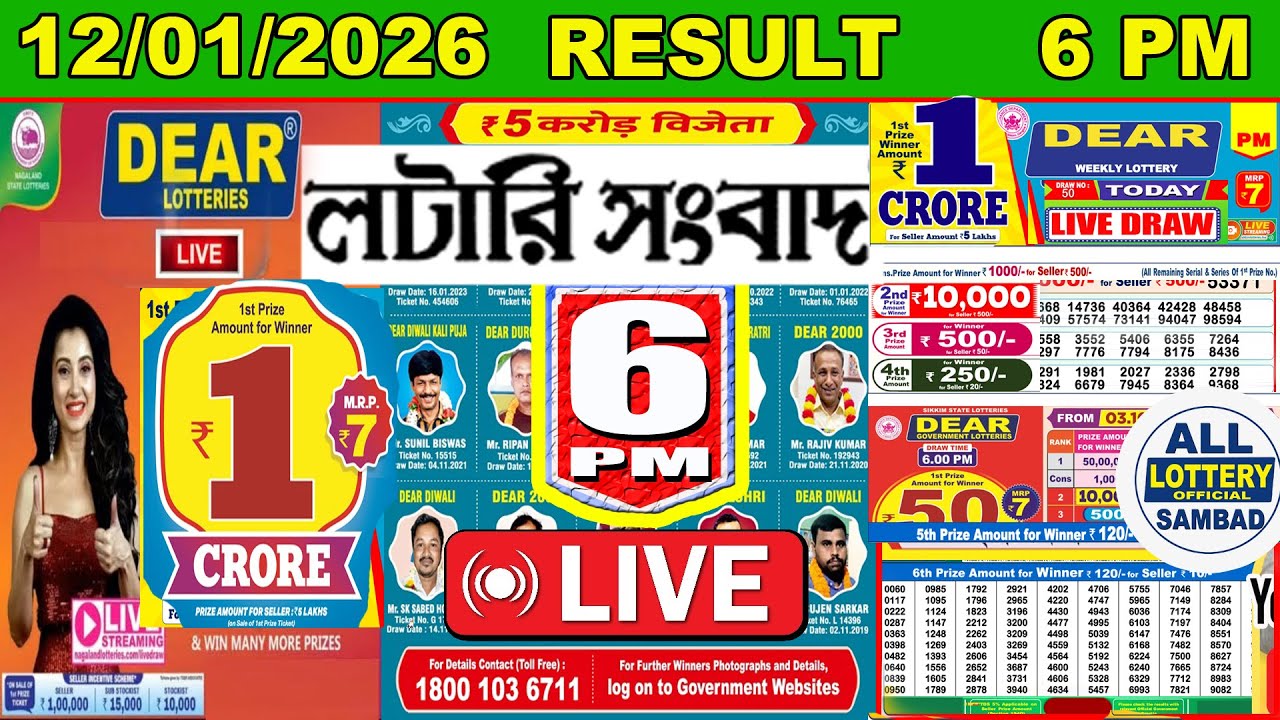 Dear Legend Day 6 PM Lottery Live Result | Lottery Sambad Live 12/01/2026 | Sikkim Lottery Live
