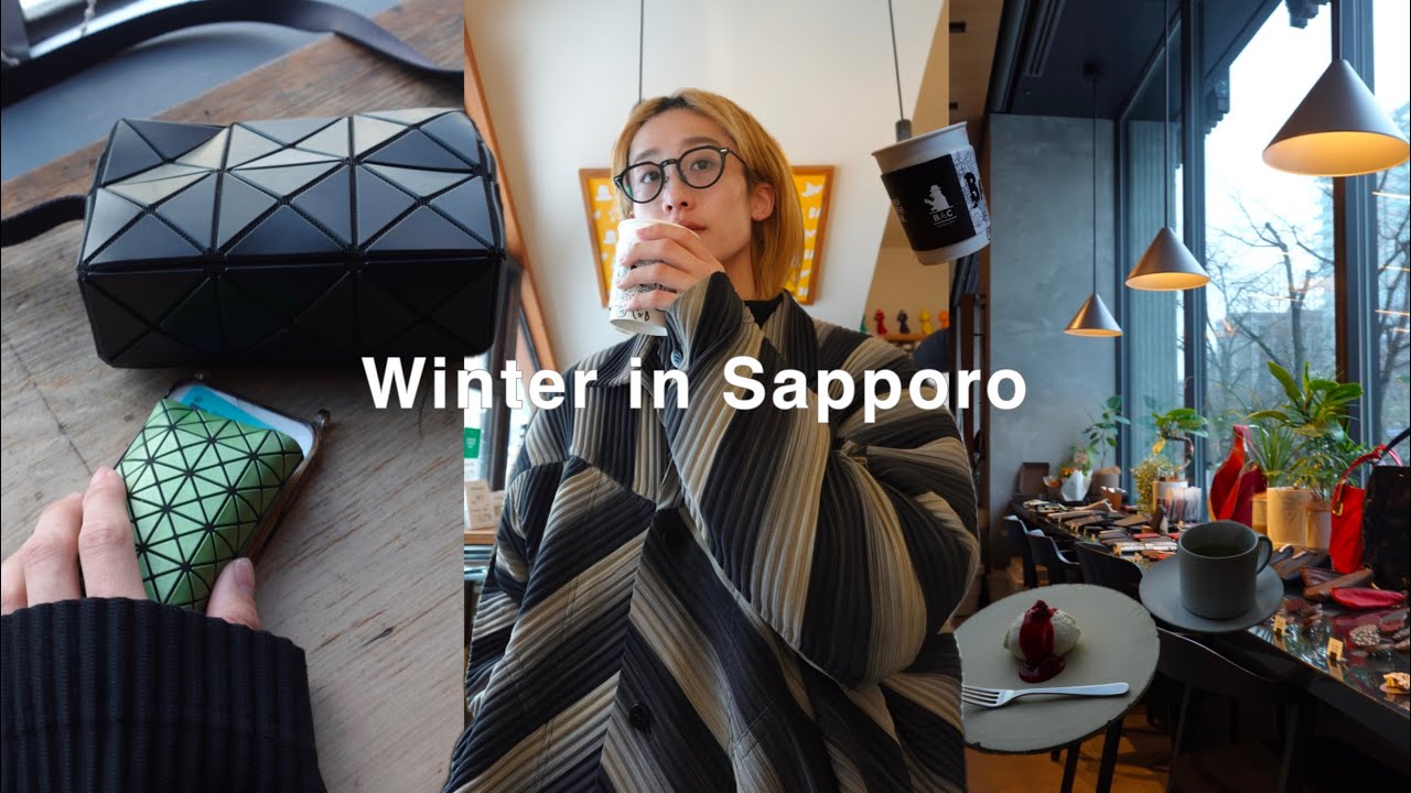 vlog | 冬の札幌で過ごす日常とカフェ巡り | 28歳社会人の休日 | Japan Vlog