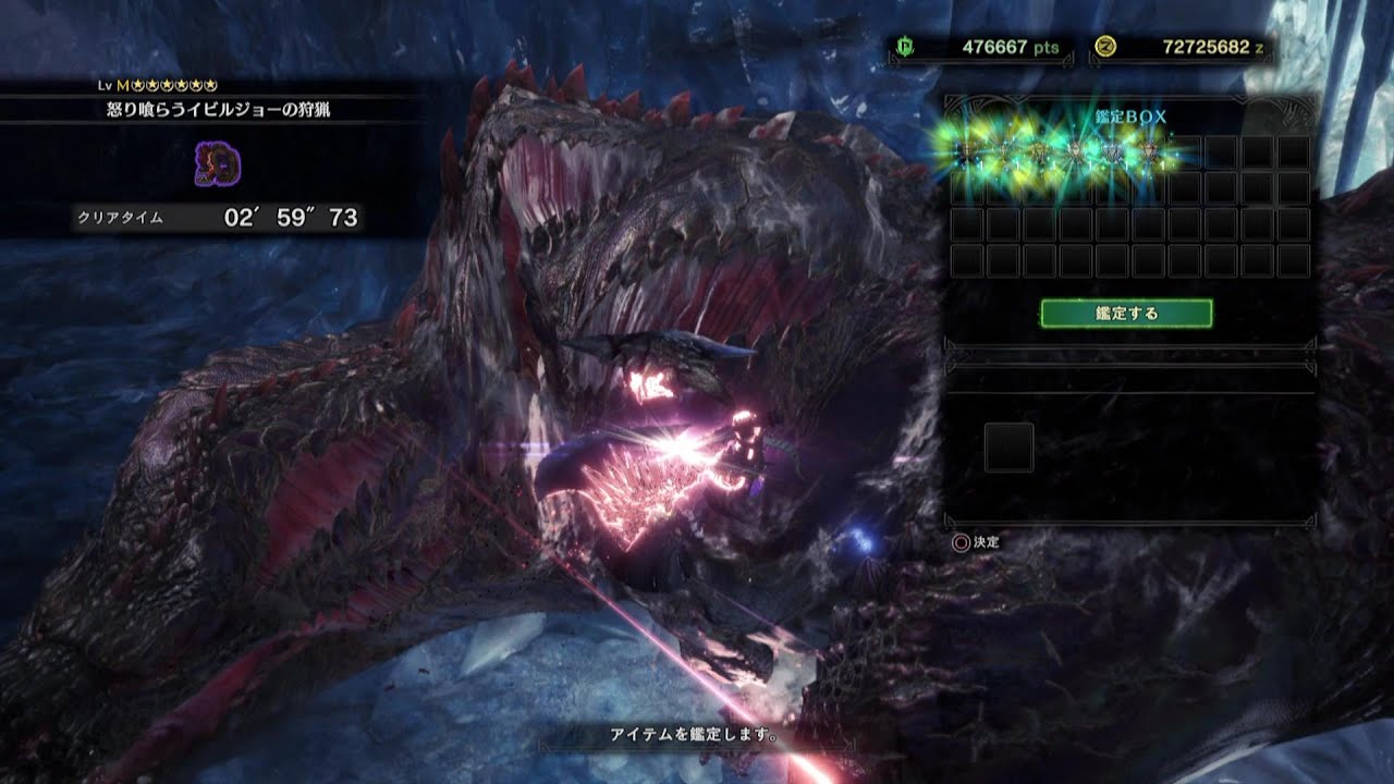 【MHWI】歴戦イビルジョーの狩猟 片手×双剣【Ver.11.01】