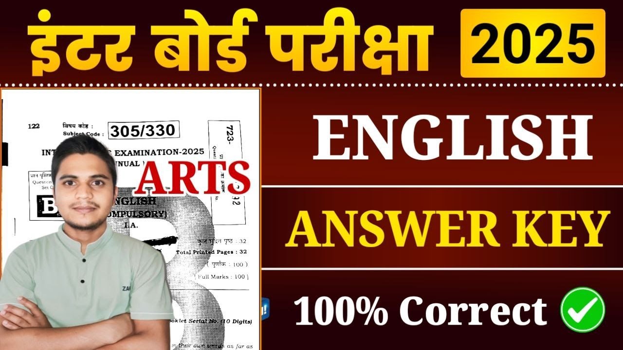 Class 12 English Answer Key 2025 | Bihar Board 12th Arts English Question Paper Solution 2025