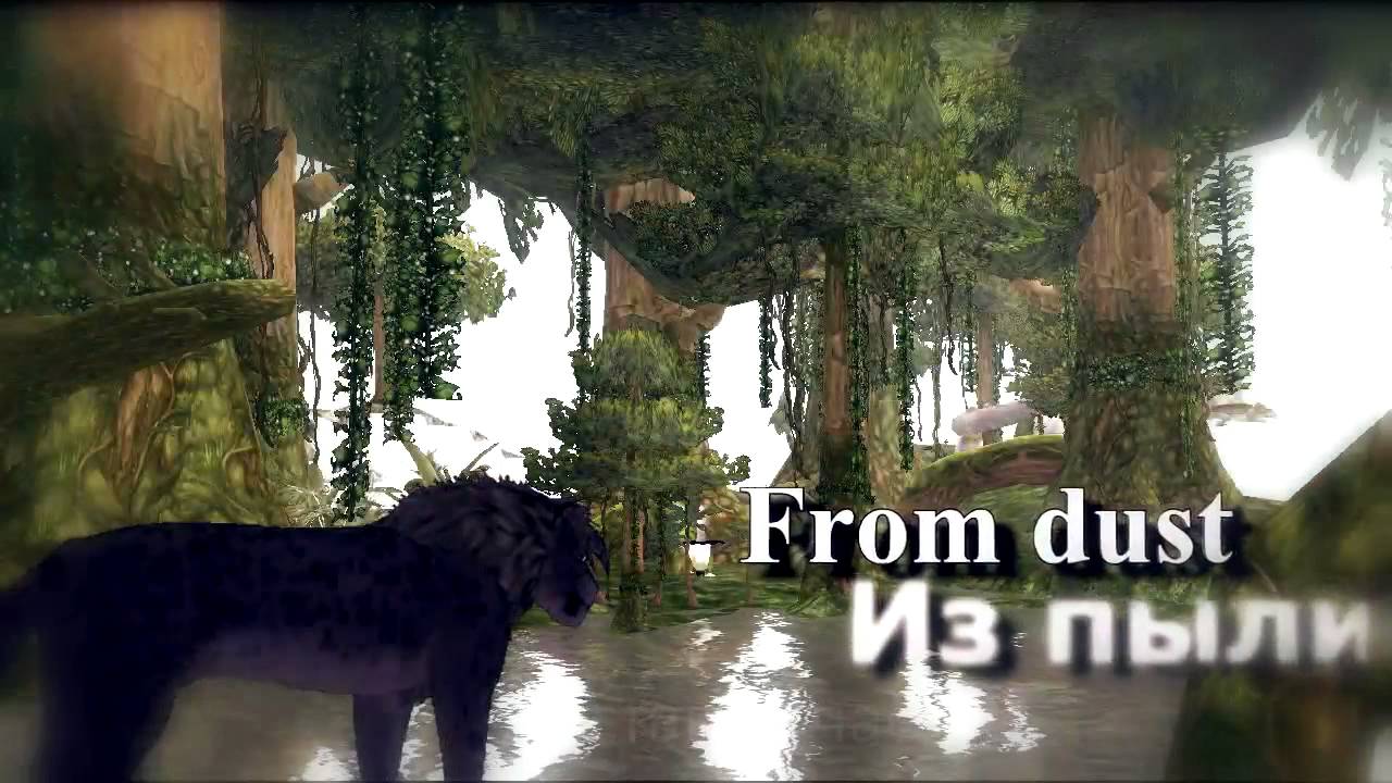 [ Feral Heart ] Warriors - Imagine Dragons