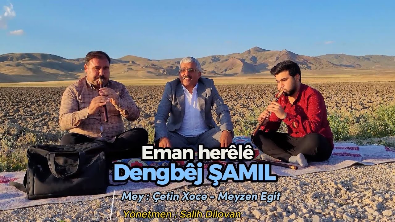 Dengbêj ŞAMIL - Eman herêlê - Dertli Duygulu Stran Köy Manzaralı Video