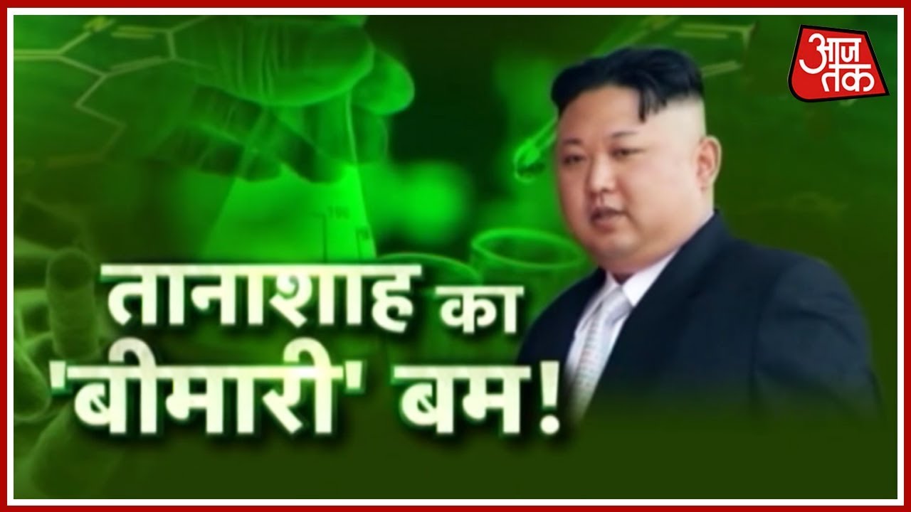 Vardaat: Kim Jong Un Threatens Donald Trump With Strongest Hydrogen Bomb Attack