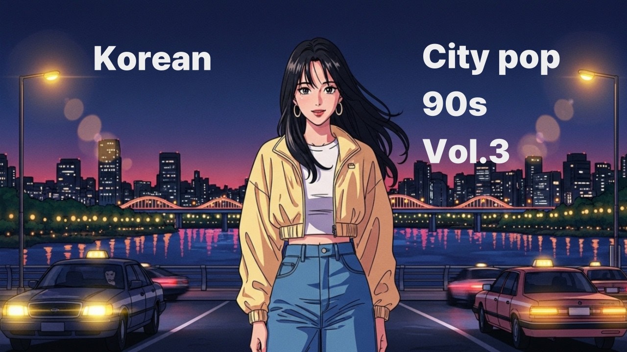 Korean City pop vol 3 한국 시티팝 모음  90년대 서울의 밤 🌃 Korean City Pop Mix 1990s
