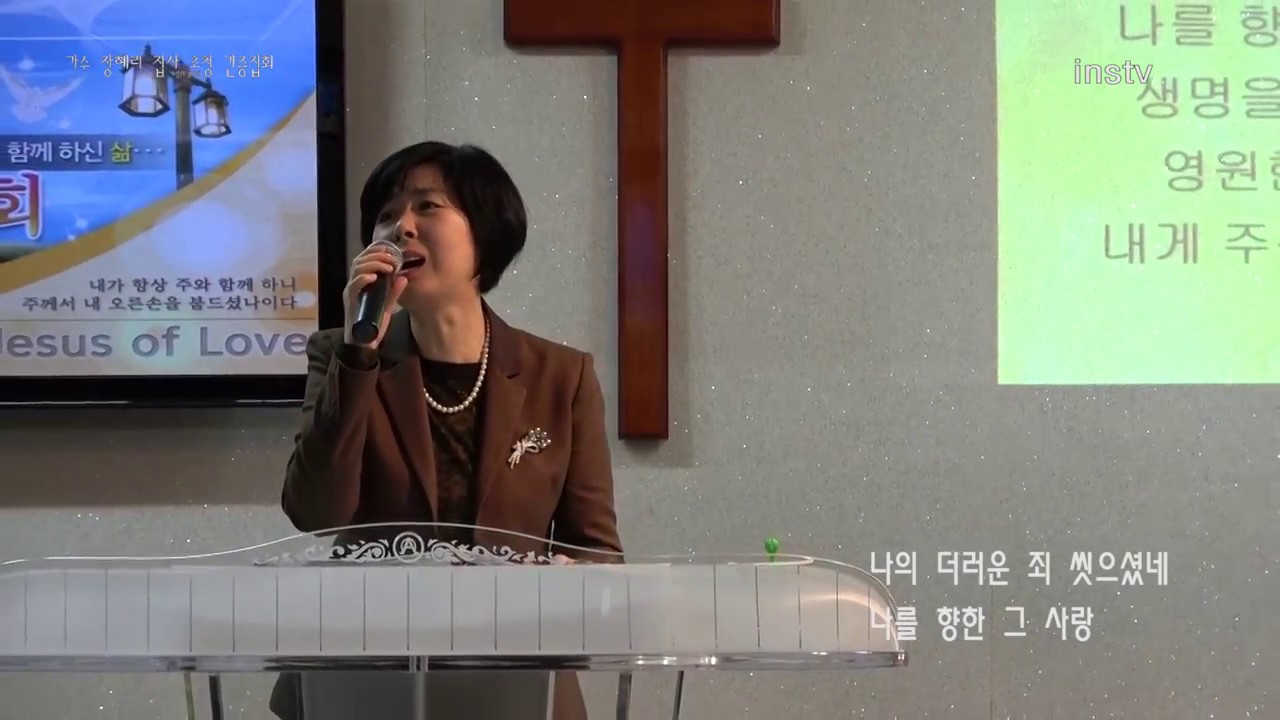 가수 장혜리집사 초청 간증집회 울산에바다농아교회