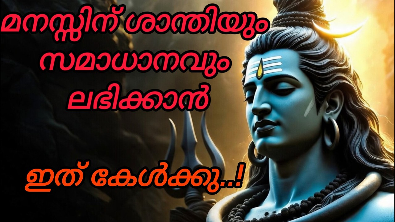 Divine Kerala  Live Stream