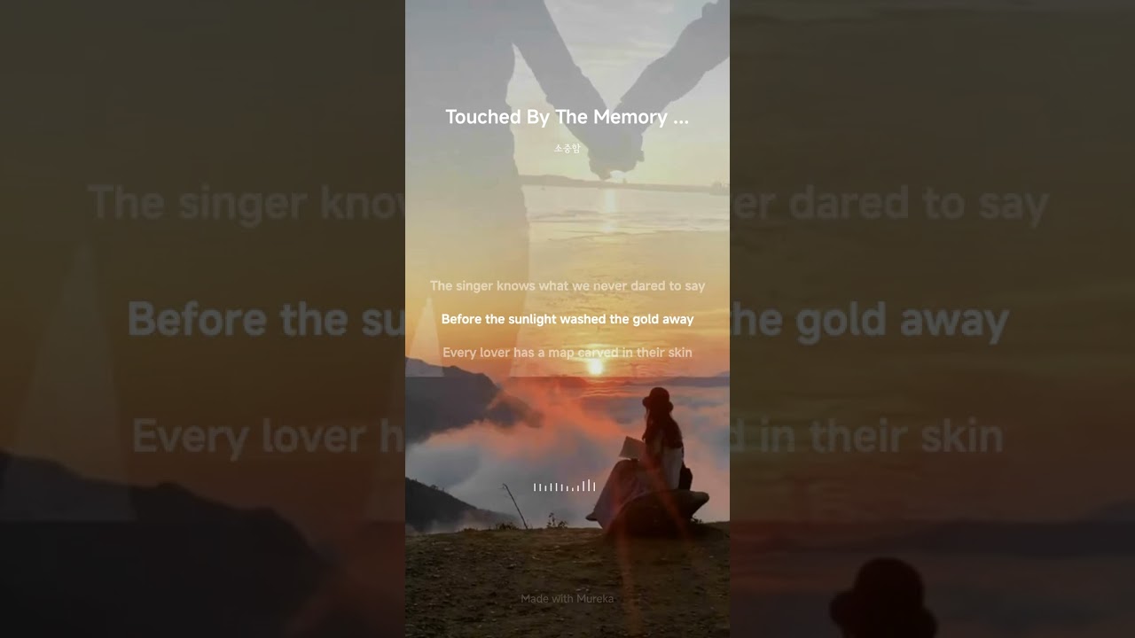 Touched By The Memory Of Love (지난 사랑의 추억에 마음을 기댄 채)