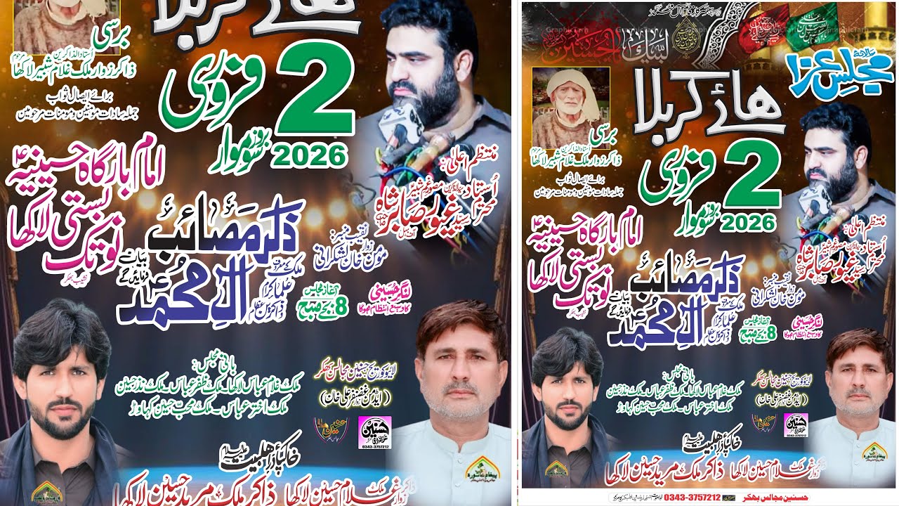 Live Majlis Aza 2 February 2026 Basti Lakha Notak Bhakkar