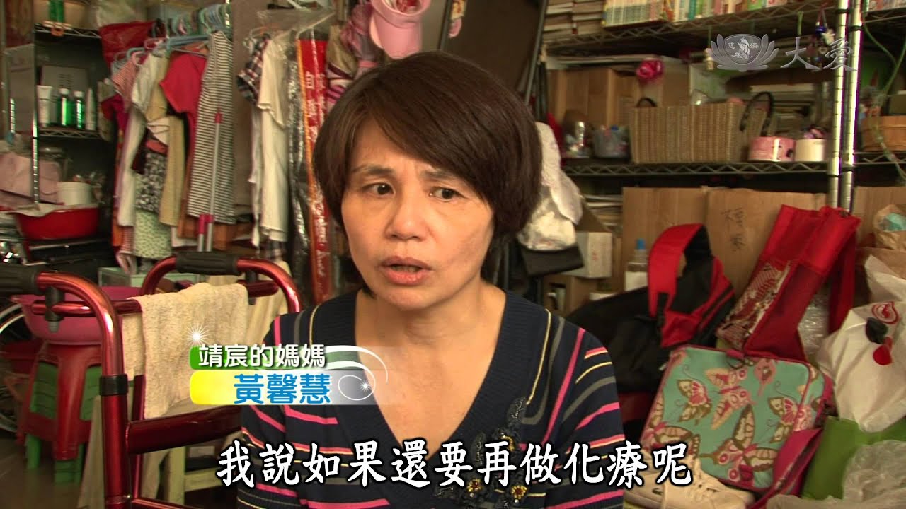 【地球的孩子】20140210 - 和愛哭的自己說再見