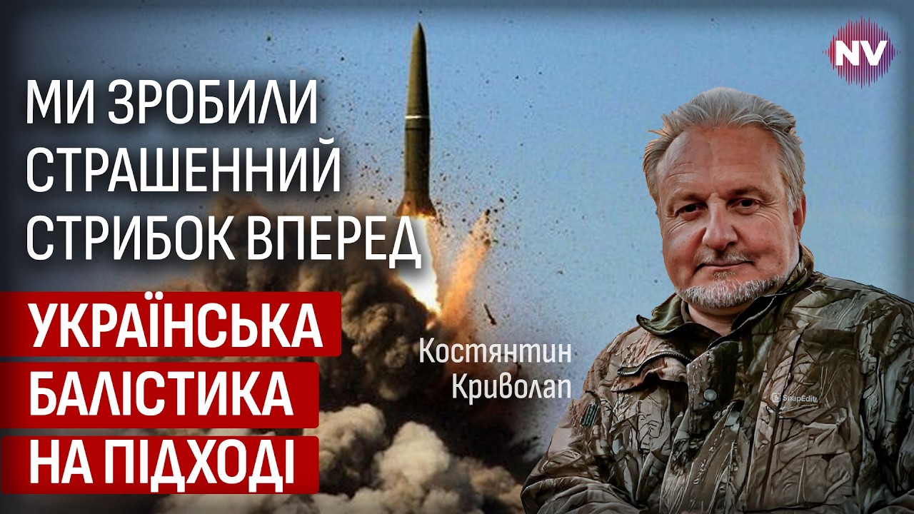 Произошло фантастическое событие. Наши ракеты сделали то, чего никто не ожидал. | Криволап