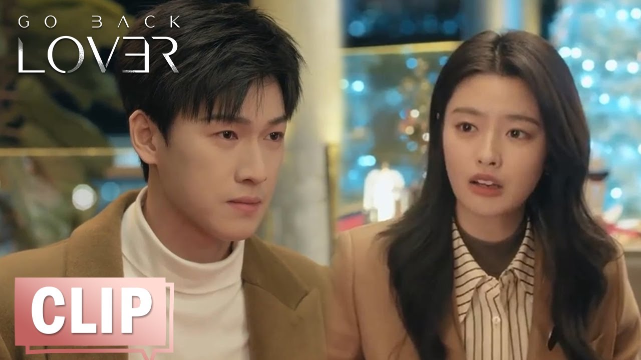 EP24 Clip 星若恐婚却主动筹划欲求婚星延，星延装傻制止太好笑！ 【再见，怦然心动 Go Back Lover】
