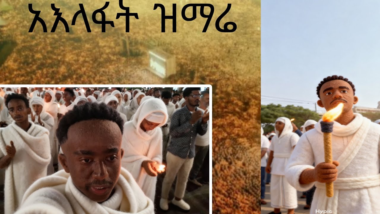 aelafat zemare with buchu