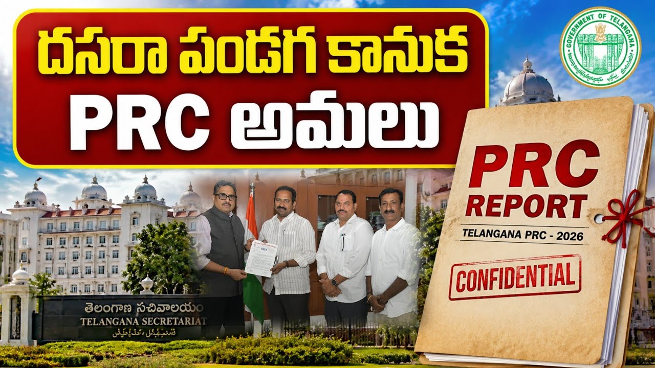 Big news regarding employee PRC coming soon...