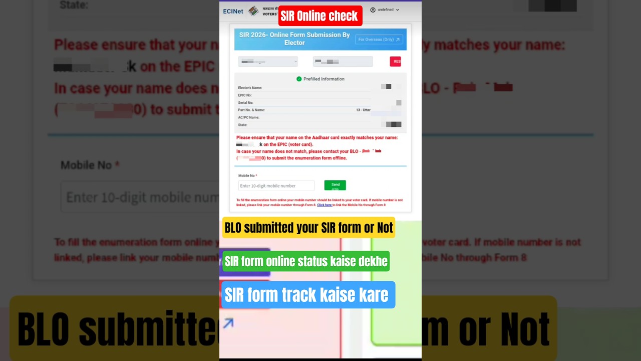 Check SIR form Submitted or not | BLO submitted your SIR form or not | SIR form online check | #SIR
