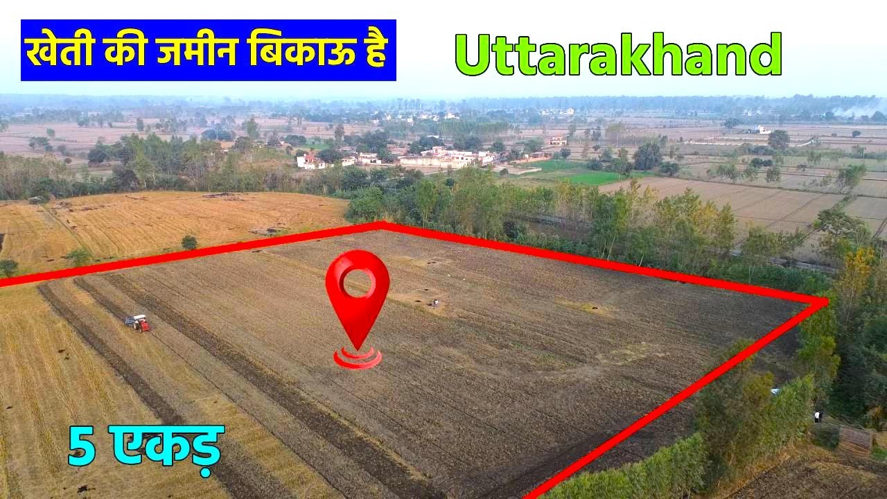 Agriculture Land For Sale Kashipur Uttarakhand | उत्तराखंड में खरीदें कृषि भूमि