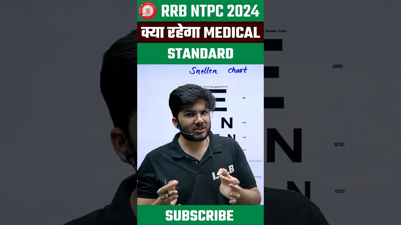 RRB NTPC 2024 Medical Test | Railway NTPC Medical Standard 2024 #shorts #rrbntpc #ntpc