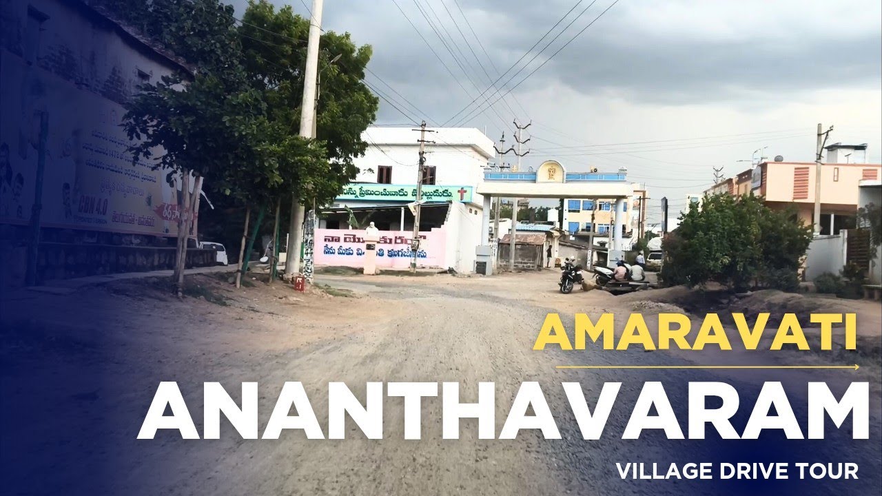 [India 4k] Amaravati - Ananthavaram village car drive tour || July 2025