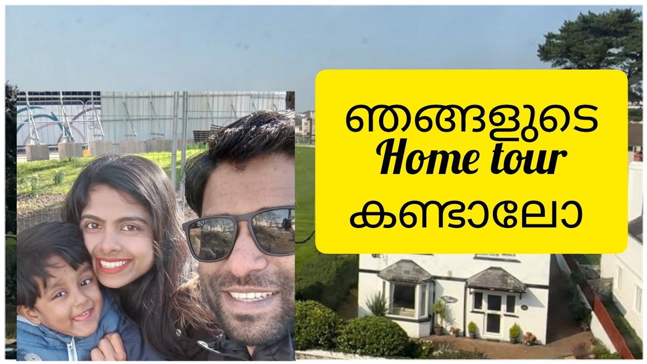 ഞങ്ങളുടെ ഒരു ചെറിയ home tour കണ്ടാലോ?? Rental properties in Plymouth, United Kingdom 🇬🇧
